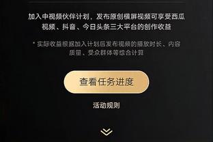 betway旗舰店截图4